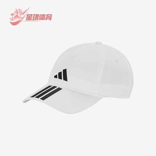 Adidas/阿迪达斯正品BB CAP 3S CLIMA男女经典遮阳棒球帽JM5344