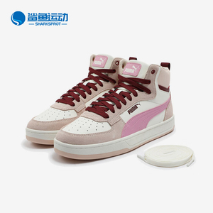 Puma/彪马正品冬男女中帮保暖拼接运动休闲板鞋402242-02