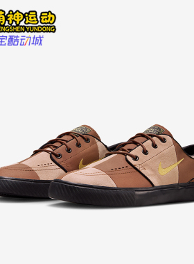 Nike/耐克正品SB Janoski男女休闲皮革轻盈复古板鞋HQ1629-200
