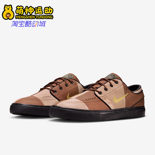 Nike/耐克正品SB Janoski男女休闲皮革轻盈复古板鞋HQ1629-200