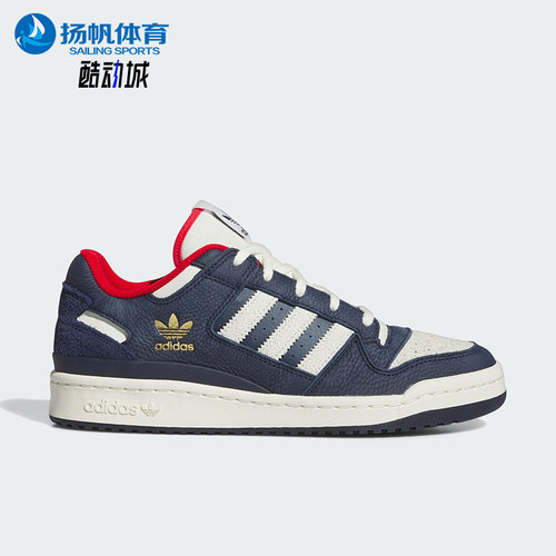 Adidas/阿迪达斯正品三叶草男女运动休闲耐磨透气减震板鞋IG8700