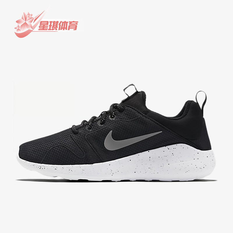 Nike/耐克正品新款男女黑白色简约低帮经典休闲篮球鞋844838-003