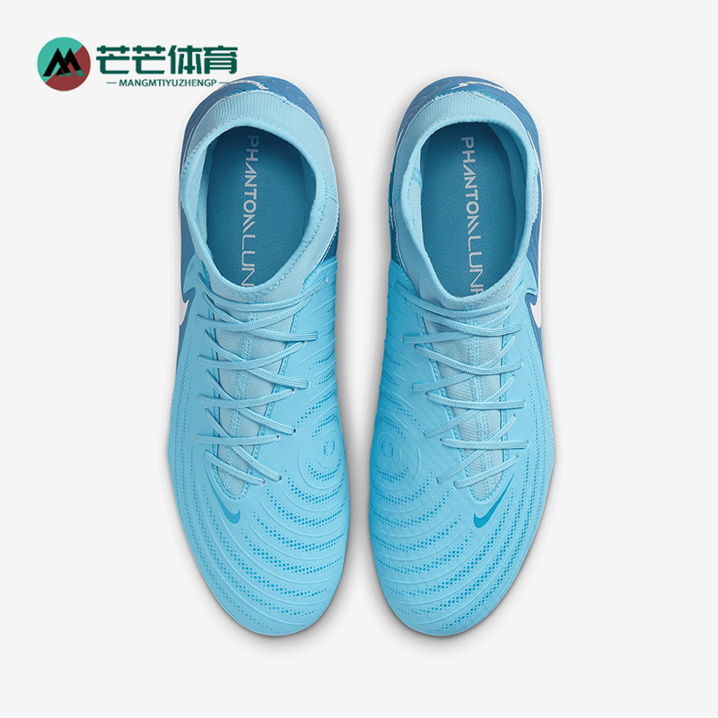 Nike/耐克男士中端中帮足球鞋