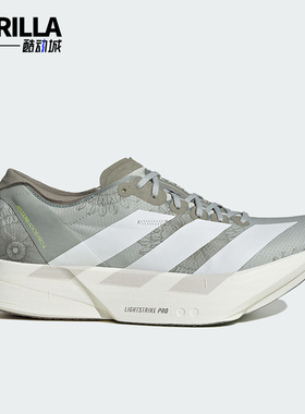 Adidas/阿迪达斯正品四季款男士运动专业竞速低帮跑步鞋KJ6244