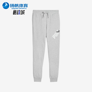 681272 Puma 印花休闲针织束脚运动长裤 男士 彪马正品 新款
