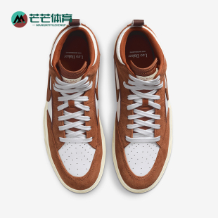 男女复古休闲耐磨运动板鞋 Nike 耐克正品 秋季 202 DX4361