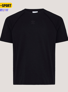 Adidas/阿迪达斯正品SST T-SHIRT男士圆领运动经典运动T恤KY2869