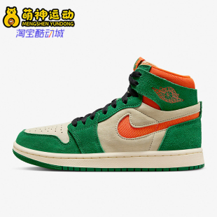 耐克正品 DV1305 26夏四季 女士运动高帮复古防滑篮球鞋 308 款 Nike