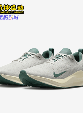 Nike/耐克正品四季款男士运动系带透气柔软训练跑步鞋HF4310-072