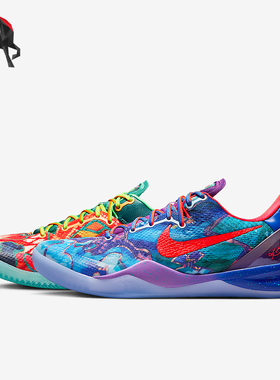 Nike/耐克正品Kobe VIII Protro男女时尚鸳鸯篮球鞋HM9621-900