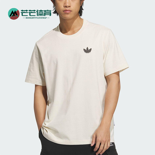 Adidas/阿迪达斯正品三叶草男士宽松透气经典图案运动短袖KA2254