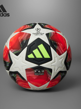 Adidas/阿迪达斯正品UCL PRO 3RD男女欧冠比赛5号足球JH1295