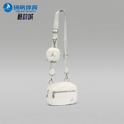 Nike/耐克正品JORDAN男女同款运动收纳便携休闲挎包IQ3197-133