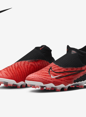 Nike/耐克官方正品新款男士柔软弹性耐磨运动足球鞋DC9969-600