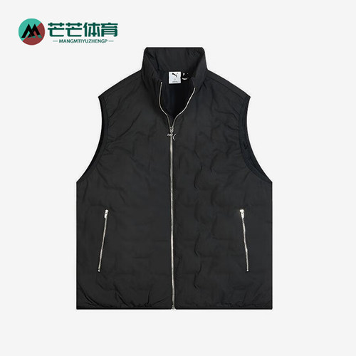 Puma/彪马正品男士拒水轻盈保暖立领休闲羽绒马甲635758-01