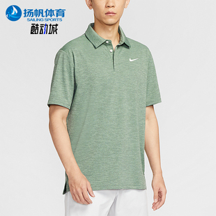 耐克正品 FIT男士 Nike Dri 364 运动翻领高尔夫透气POLO衫 FZ7476