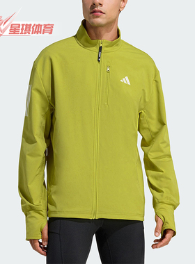Adidas/阿迪达斯正品WINTERIZED男士运动跑步梭织保暖外套JW9648