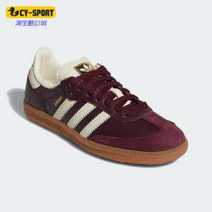 Adidas/阿迪达斯正品三叶草女士减震耐磨经典运动低帮板鞋ID0477