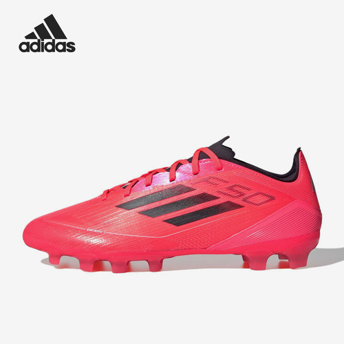 Adidas/阿迪达斯正品F50 PRO男士防滑耐磨透气足球鞋IH5818