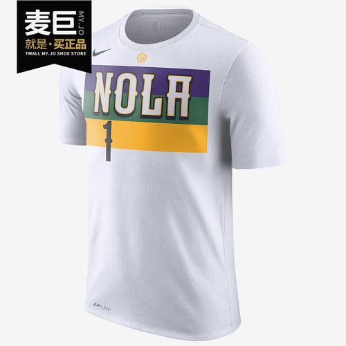 Nike/耐克正品新奥尔良鹈鹕队CE NIKE DRI-FIT  男子T恤BV8780
