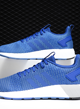Adidas/阿迪达斯正品新款 QUESTAR BYD 男子休闲跑步鞋DB1538