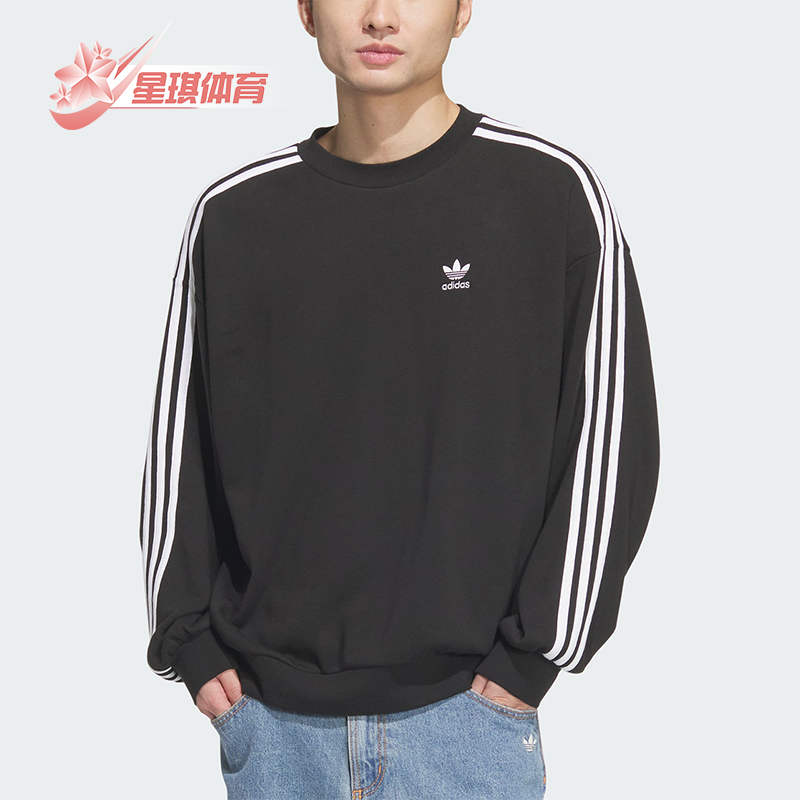 阿迪达斯男士运动宽松圆领卫衣