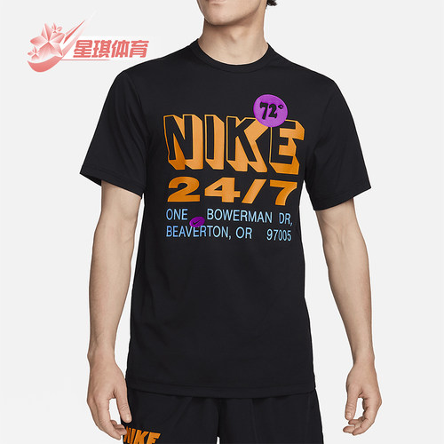 Nike/耐克正品夏季新款男士印花休闲经典运动短袖T恤FN3989-010