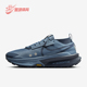 FD5190 Nike 006 Trail男士 户外越野跑步鞋 耐克正品 Zegama