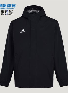 Adidas/阿迪达斯正品2026男士时尚简约经典连帽夹克外套KU3915