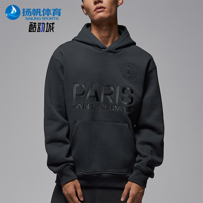 Nike/耐克正品JORDAN男士宽松连帽针织加绒日常卫衣HV3425-060