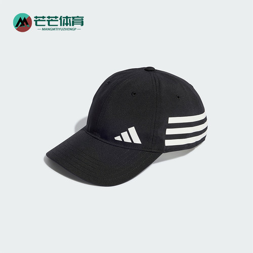 阿迪达斯男女款遮阳棒球帽