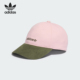 Adidas 三叶草男女运动拼接遮阳棒球帽KF9721 阿迪达斯正品