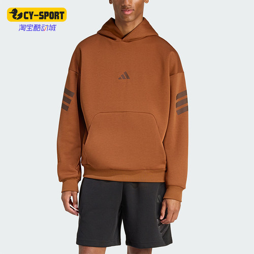 Adidas/阿迪达斯正品春季男士套头复古休闲日常连帽卫衣KD5215