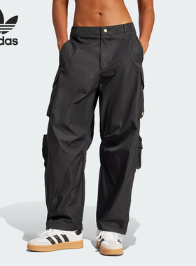 Adidas/阿迪达斯正品三叶草女士时尚简约梭织运动长裤JI5727