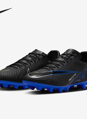 Nike/耐克官方正品新款男士网眼透气运动训练足球鞋DJ5632-040