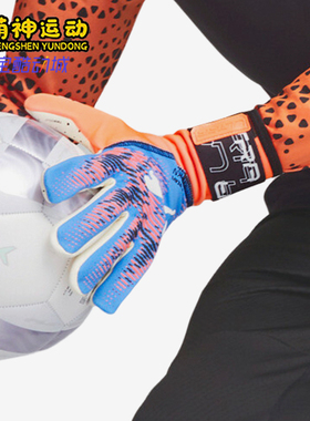 Puma/彪马正品ULTRA Ultimate男女守门员门将手套041813-05