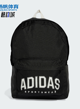 Adidas/阿迪达斯正品CL BPK VAR PR男女运动休闲双肩包JP4814