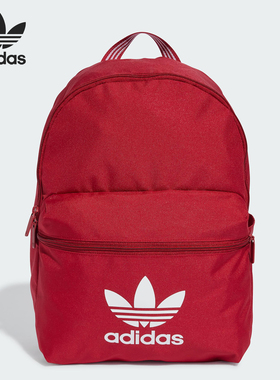 Adidas/阿迪达斯正品三叶草男女探险运动日常双肩包IX7455