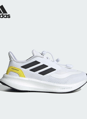 Adidas/阿迪达斯正品PUREBOOST 5儿童网眼布经典运动跑步鞋JH6232