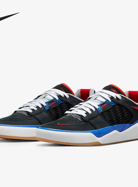 Nike/耐克官方正品SB Ishod 男女运动时尚滑板休闲板鞋DM0752-002