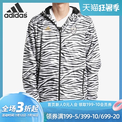 Adidas/阿迪达斯正品外套 当季新款 防风衣足球夹克运动服 AZ5338
