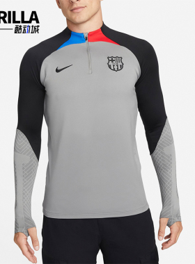 Nike/耐克正品时尚休闲新款男士运动训练透气立领上衣DN2812-003