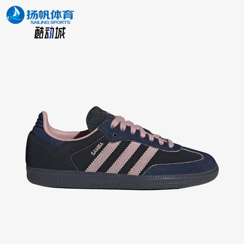 Adidas/阿迪达斯正品SAMBA OG女士耐磨低帮生活休闲鞋JI2679