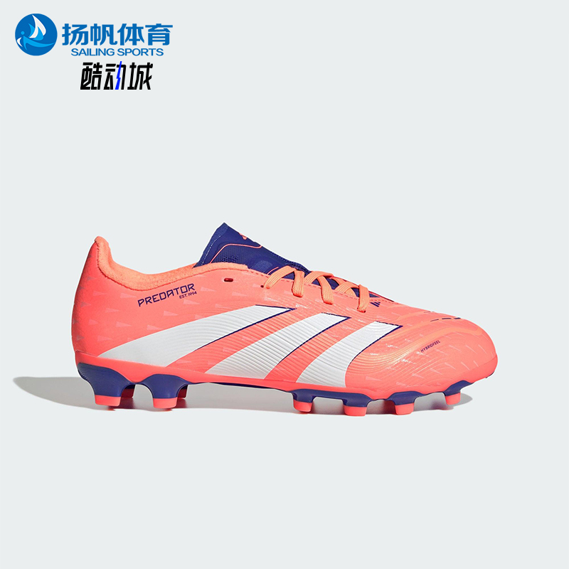 Adidas/阿迪达斯正品PREDATOR LEAGUE儿童经典运动足球鞋JI1145