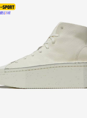 Adidas/阿迪达斯正品男女同款高帮运动舒适生活休闲鞋IG4096