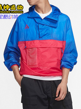 Nike/耐克正品新款男士梭织半拉链经典运动休闲外套CD7635-405