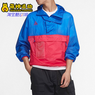 耐克正品 运动休闲外套CD7635 新款 梭织半拉链经典 405 男士 Nike