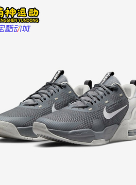 Nike/耐克正品AIR MAX ALPHA男士低帮回弹训练鞋DM0829-007