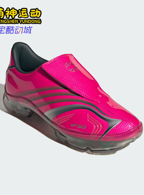 Adidas/阿迪达斯正品F50 ADIFRAME 女士经典时尚运动休闲鞋JQ9556