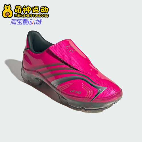 Adidas/阿迪达斯正品F50 ADIFRAME 女士经典时尚运动休闲鞋JQ9556